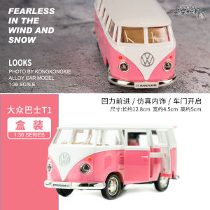 Pink Beetle Style Alloy Car Model Toy Bus Vehicle Collectible Gift for Little Girls Vintage Retro Style Metal Static Model Car