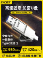 Eaget Su10-256G SSD Flash Drive USB Type-C ความเร็วสูง ความจุขนาดใหญ่ 1T สำหรับคอมพิวเตอร์และโทรศัพท์มือถือ ความปลอดภัยด้วยการเข้ารหัส. 