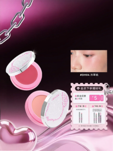NEIYOU | Dây Tô Má Phấn Highlight Contouring Tím