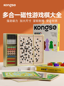 Multifunctional Chessboard Set Magnetic One-Hit Wonder Flying Chess Magnetic Chess Army Chess Childrens Educational Toys