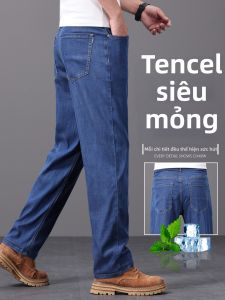 YOU XIN | Quần Jeans Lụa Băng Cao Cấp