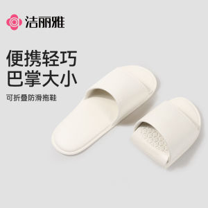 Dép Đi Biển Có Thể Gập Lại Grace Portable Travel Anti-slip Dép Đi Biển Cho Nam Và Nữ Dùng Cho Du Lịch Và Khách Sạn