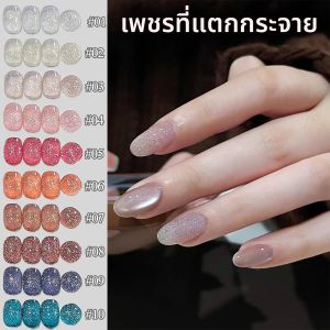 ยาทาเล็บเจล ZH Autumn Shimmering Diamond Fragments สีชมพู แดง น้ำตาล ขาว 1 ชิ้น รุ่น 2025 Super Flash สำหรับตกแต่งเล็บช่วงคริสต์มาส
