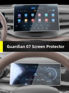 Guardian 07 Car Central Display Protective Film