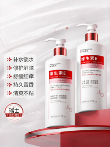 Pozitilan | Vitamin E Moisturizing Body Lotion