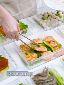 Kitchen Refrigerator Freezer Storage Box Fridge Container Food Organizer Preservation Box Sealed Box