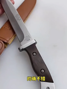 COD Stainless Steel Kitchen Knife with Leather Case （Made In U.S.A) High Quality Fruit Knife Cutting Meat.
