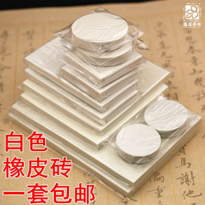 White DIY Classy Engraving with Rubber Brick Handmade Stamp Prints Rubber Stamp Material White Brick