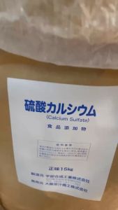 Canxi Sunfat (Thạch cao thực phẩm tinh khiết) 0.5kg – Phụ gia tạo đông sữa đậu nành làm đậu hũ nhập khẩu Nhật Bản