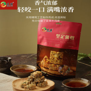 Zhuopu Xylitol Nut Crisp Peanut Batamu Pumpkin Kernels Crunchy Candy Traditional Pastry Childrens Snack Nut