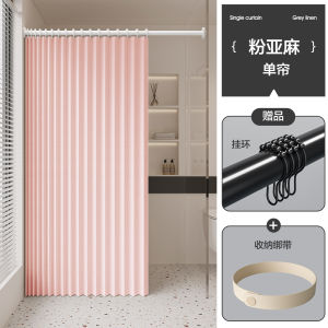 Waterproof Magnetic Shower Curtain Partition Foldable Bath Room High End Bathroom Set No Drilling Required Shower Curtain