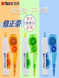 Portable Smooth Erasable Tape Set Student Replacement Core Pen Type Correction Tape No Breakage Business Stationery Supplies
