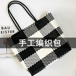 New Big Bags Womens Hand-Woven Bag Vegetable Basket Bag Satchel Casual Travel Beach One-Shoulder Holiday Shopping Bag