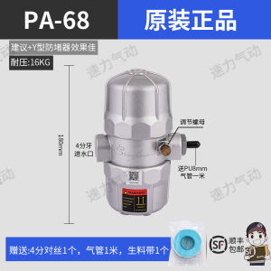 Anti-Clogging Pneumatic Drain Valve Air Tank Pump Drain Valve Device Compressor Storage Tank Automatic Drainage System