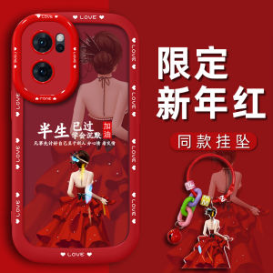OPPO Reno7 pro 8 Red Womens Silicone Phone Case Personality Simple Creative Protective Shell Anti-Fall Lightweight Eco-Friendly