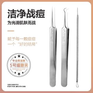 Upgraded Steel Pore Cleansing Tool Blackhead Removal Nose Strips Super Sharp Cell Clamp Acne Needle Beauty Makeup Tool
