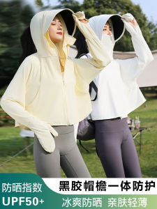 Beachwear Womens Short Ice Silk UV Protection Clothing Summer Anti-Ultraviolet UPF50+ Small Size Fashionable Zipper Design