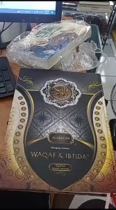BEST SELLER AL QURAN WAQAF DAN IBTIDA NON TERJEMAH A4 - SUARA AGUNG