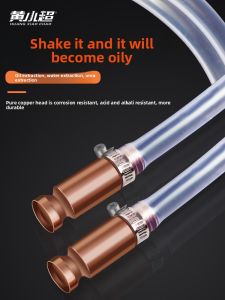 HUANGXIAOCHAO | Manual Oil Extractor Self-Suction Fuel Transfer Hose Urea Liquid Injector