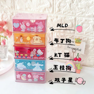 Cute Cartoon Drawer Style Jewelry Box Twin Stars Desktop Storage Organizer Pink Girl Heart Japanese Style Plastic Box