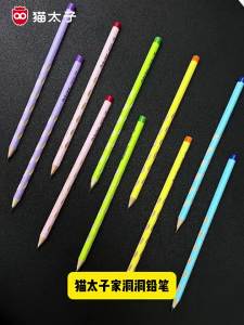 MPRINCE | Grip Correction Pencil