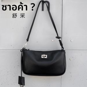 ของแท้หนังแฟชั่นแบรนด์ Luxury Designer ผู้หญิงกระเป๋า Cowhide ขนาดเล็กสีน้ําตาลไหล่ Crossbody คุณภาพสูง Femal กระเป๋าสีดํา
