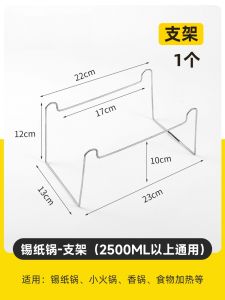 Portable Outdoor Aluminum Foil Pot Barbecue Grill Disposable Picnic Charcoal BBQ Grill Small Size for Grilling Skewers