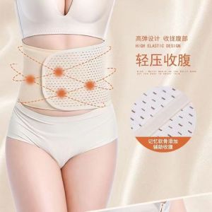 Velcro Men & Women Weight Loss Exercise Abdominal Belt: Postpartum Body Sculpting