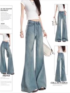MZVZ | Quần Jeans Xòe Thiết Kế Màu Xanh Nhạt Cho Mùa Hè