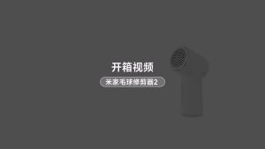 MiJia | MIJIA Lint Remover 2USB RechargeableFluff Pellet RemoversFabric Shaver Clothes180min Battery6-Blade Strong Suction