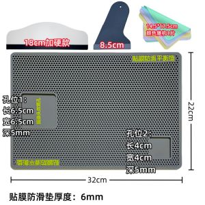 Mobile Phone Shop Anti-Slip Mat Exhaust Plastic Scraper Film