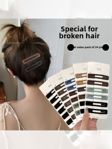 Womens Long BB Hair Clips No Trace Hair Accessories Side Bangs Clips Elegant Hairpins Alloy Material Korean Style