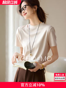 Casual Mid-Sleeve Womens T-Shirt Pure Color Base Layer Shirt Simple Top Fashionable Versatile Basic Style Commute Trend