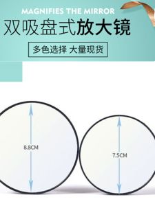 Black Multi-Magnification Makeup Mirror High Definition Beauty Mirror ABS Plastic Suction Cup Mirror for Home And Travel Use