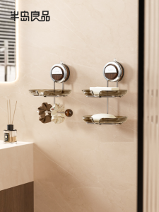 bydoll | Wall Mounted No Drilling Soap Box Drip Tray