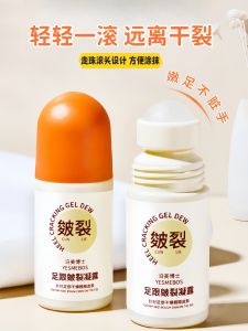 COLORFUL SUMMER DRESS | Roller Design Moisturizing Cream