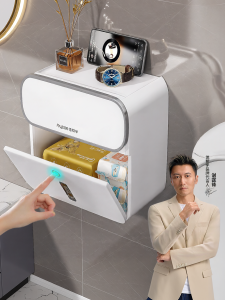 Joybos | No Drilling Waterproof Wall-mounted Tissue Box