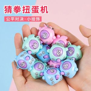 Back-to-School Gift Rewards for Kindergarten And Primary School Childrens Stationery Toys Blind Box Small Gifts Creative Gifts