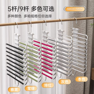Foldable Stainless Steel Wardrobe Integrated Multi-layer Seamless Pants Hanger Multi-functional Clothes Hanger Storage Pants Rack
