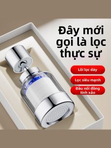 TIANYUWAN | Anti-splash Extendable Purifying Water Filter Nozzle