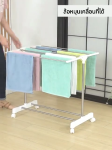 ราวตากผ้าแบบพับได้ กันสนิม ทนทาน ไม่ขึ้นสนิม ฮุกหมุน 360° ตากผ้าแห้งเร็ว พื้นที่น้อยก็วางได้ เก็บง่าย ไม่เกะกะ