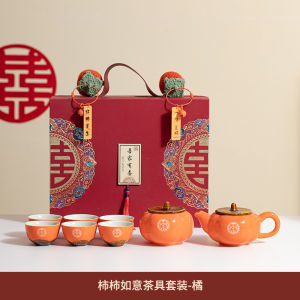 Wedding Gift Tea Set New Couple Engagement Bridal Shower Gift Creative Gift Box Red Wedding Celebration Festive Practical Utility
