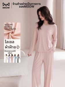 MiiOW | Deep Sleep Comfort Ladies Pajamas Set With Padded Cups