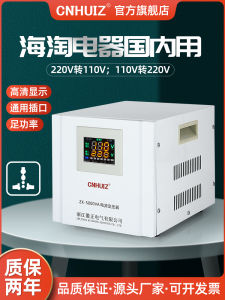 Household Voltage Converter 220V to 110V Power Supply Transformer 5KW for Foreign Electrical Appliances Metal Shell Dry Cooling