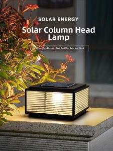 JUYU | Solar Outdoor Modern Waterproof Pillar Light