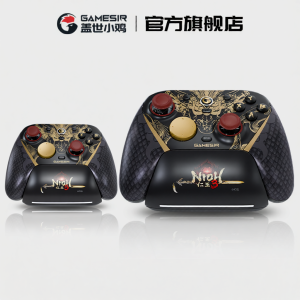 GameSir | Gaming Controller 8K Compatibility Multi-Platform