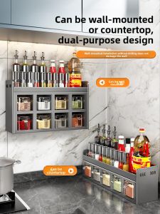 DOOPO | Multifunctional Wall-mounted Spice Rack