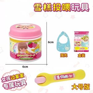 Đồ Chơi Pudding Feeding Toy Small Pudding Stress Relief Pudding Set Food Feeding Toy Childrens Toy Bé Gái Gift