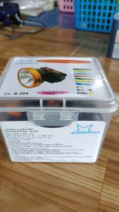 หัวไฟฉายคาดหัว LED one star S-304  แสงขาว