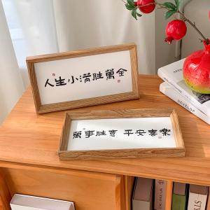Chinese Style Motivational Word Art Horizontal Frame Decorative Home Living Room Accessories Life Is Sufficient Not Excessive